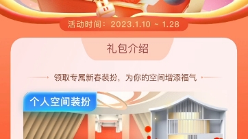 鲸探APP|支付宝集福卡获五福数字藏品咯!哔哩哔哩bilibili