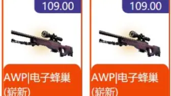 CSGO qobox开箱
