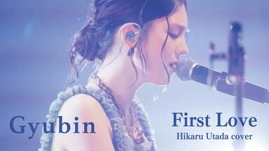 HDTV] 宇多田ヒカル- COLORS (HEY!HEY!HEY! Music Champ 2003.02.22)_