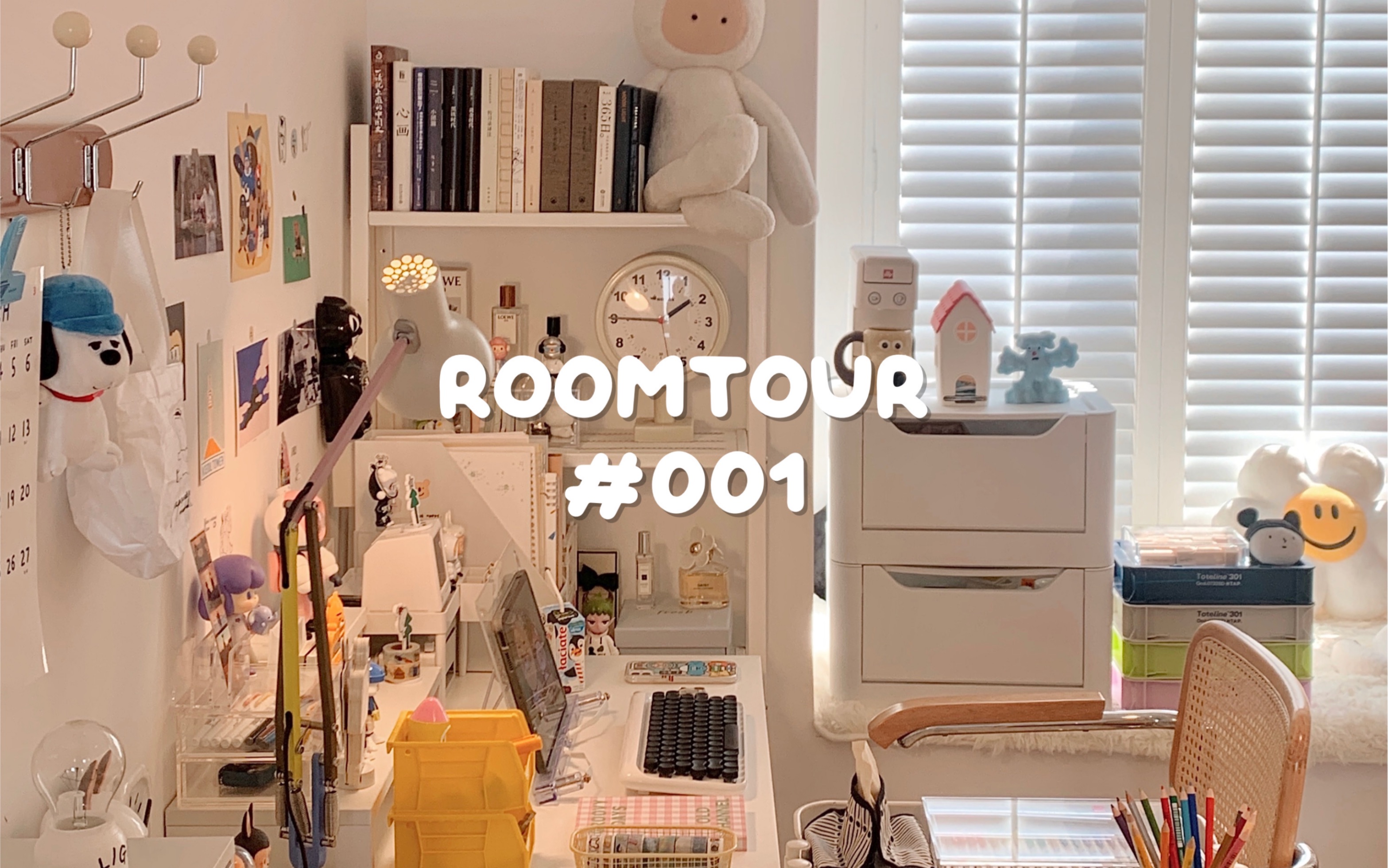 Roomtour |治愈踩点向ⷥ杻𑦖𐮐Š家布置哔哩哔哩bilibili