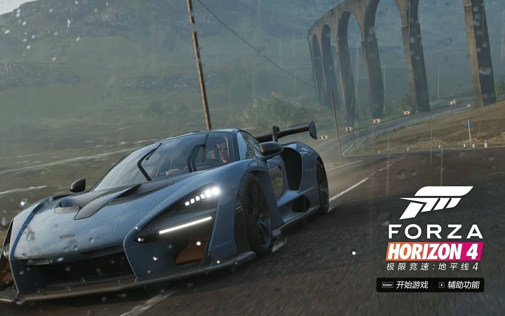 Forza Horizon 4 极限竞速:地平线4