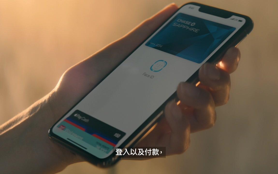 iPhone XS 官方产品介绍(中文字幕)哔哩哔哩bilibili