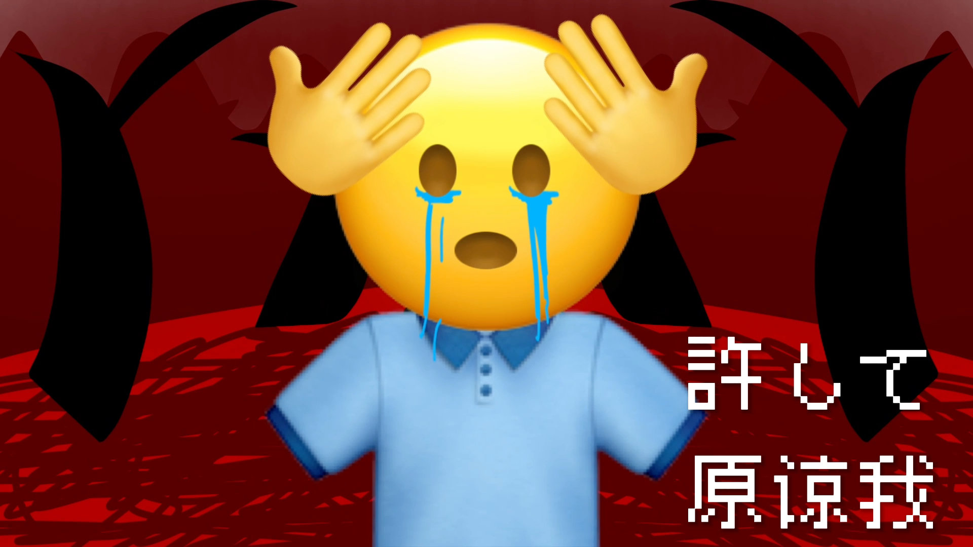 [图]一二三四五【Emoji】