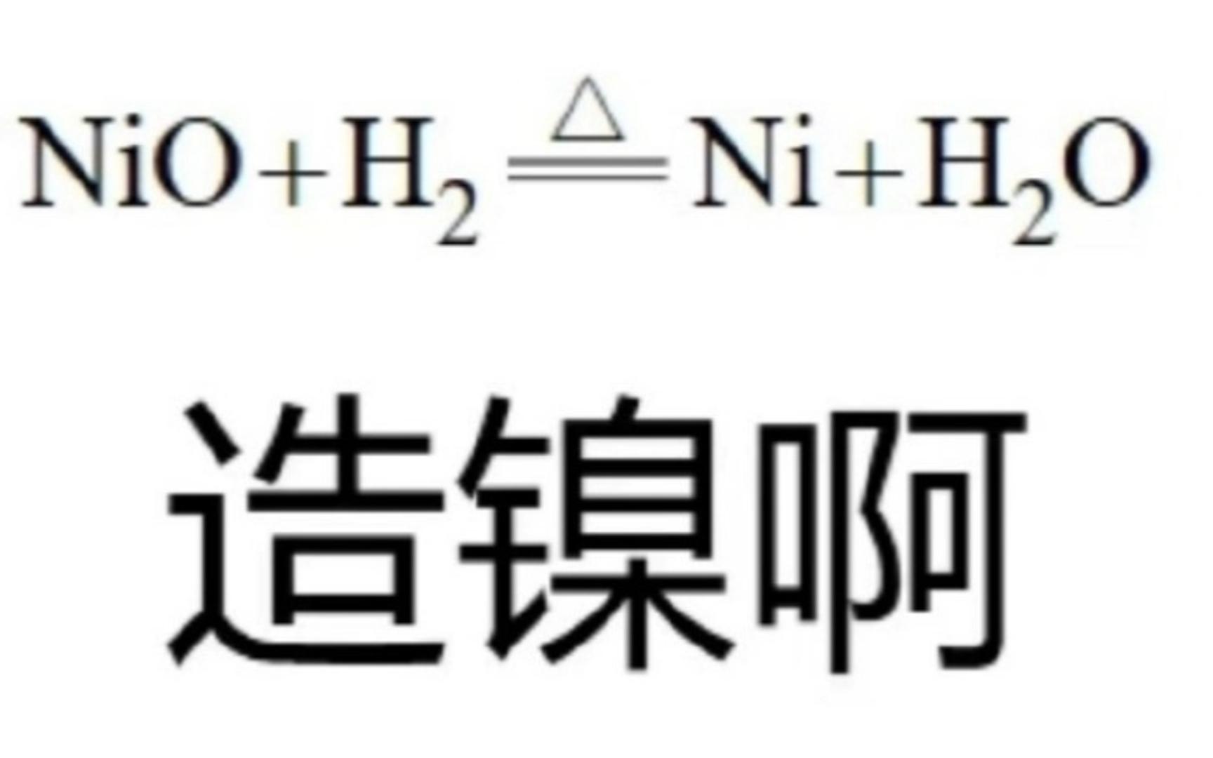 沙雕图片鉴赏(^▽^)(第358期)对不起,来晚了哔哩哔哩bilibili