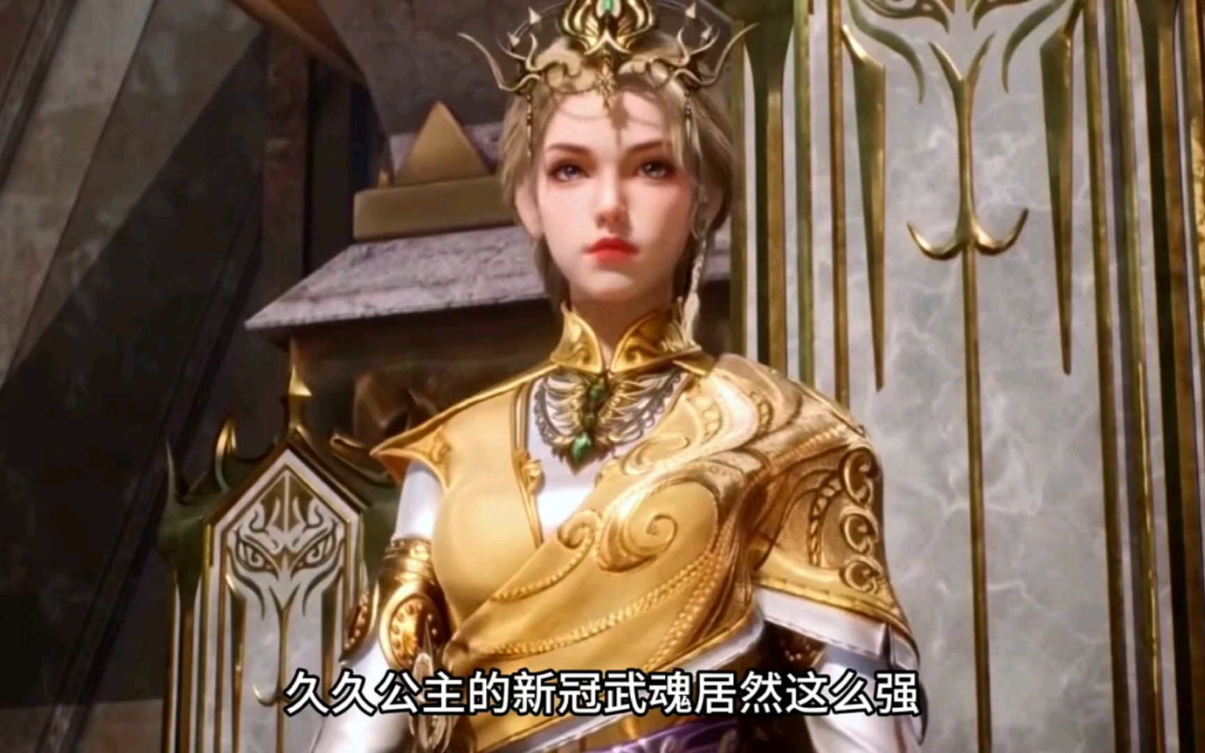 久久公主的星冠武魂居然这么强,霍雨浩的精神探测共享首次失效