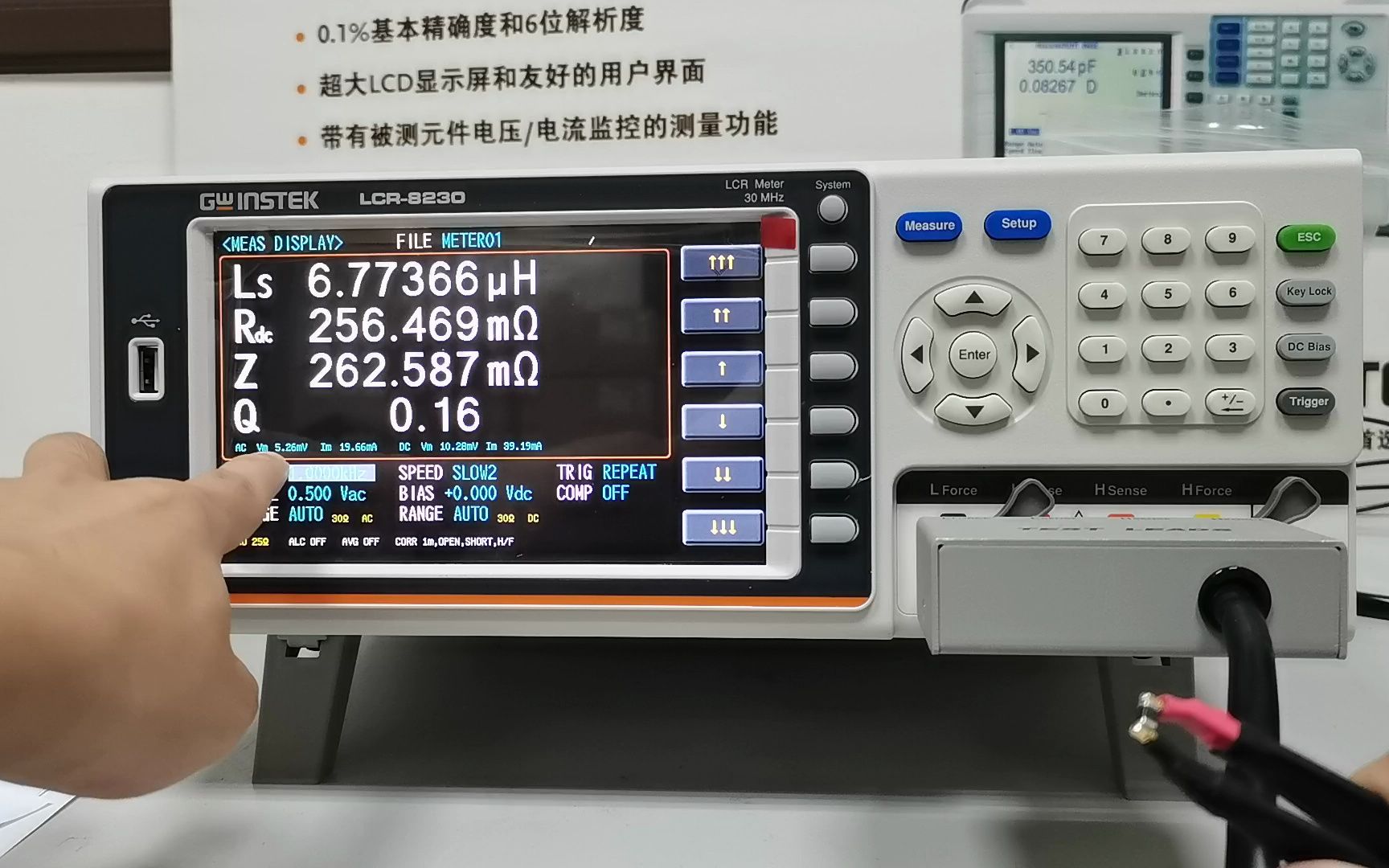 固纬电子 | 数字电桥 | LCR | 电感测试哔哩哔哩bilibili