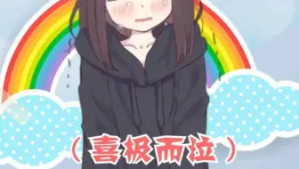 你有喜欢的人吗？把TA@ 出来#七濑胡桃