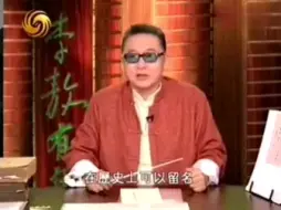 Télécharger la video: 李敖有话说——揭秘真实的蒋盖石