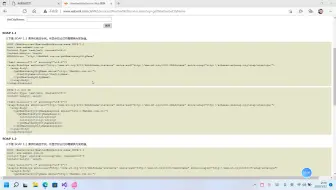 【教程】C#winfrom窗体如何调用调用webapi