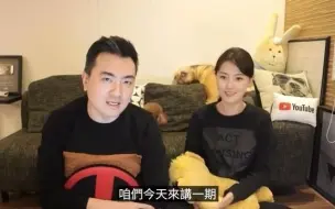 Tải video: 老高和小茉——人一生最应该看的中国奇书