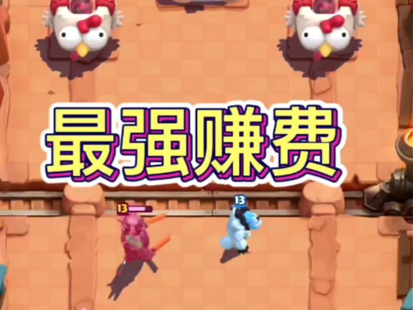 皇室战争,速猪对局.