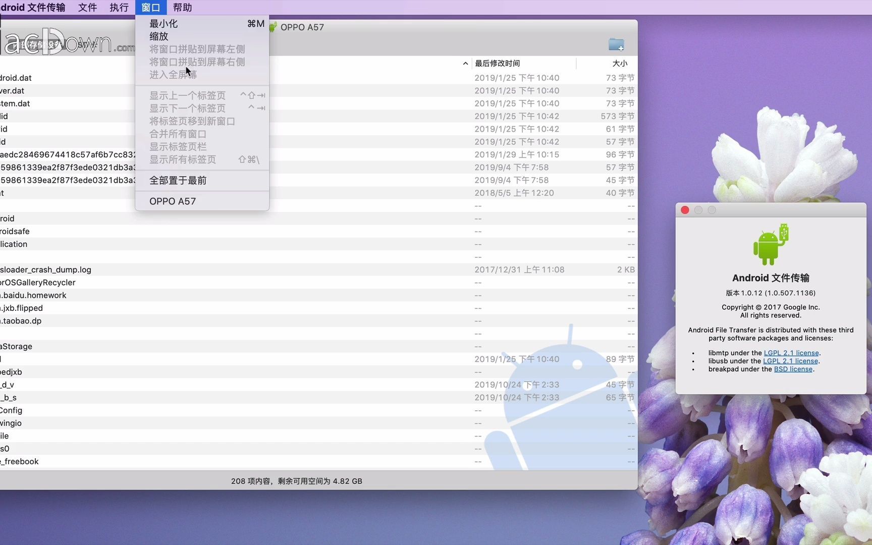 AndroidFileTransfe:安卓设备连接Mac电脑的文件传输工具哔哩哔哩bilibili