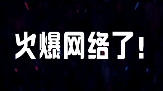 【李心海】【歌手李心海】【李心海杯歌手大赛】【2020第二届歌手李心海(杯)黑龙江网络歌手大赛】哔哩哔哩bilibili