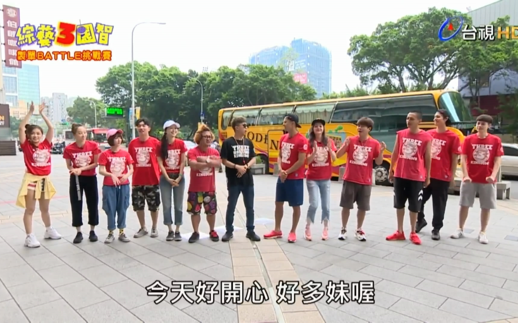 综艺3国智 20180630 EP078 制单BATTLE挑战赛哔哩哔哩bilibili