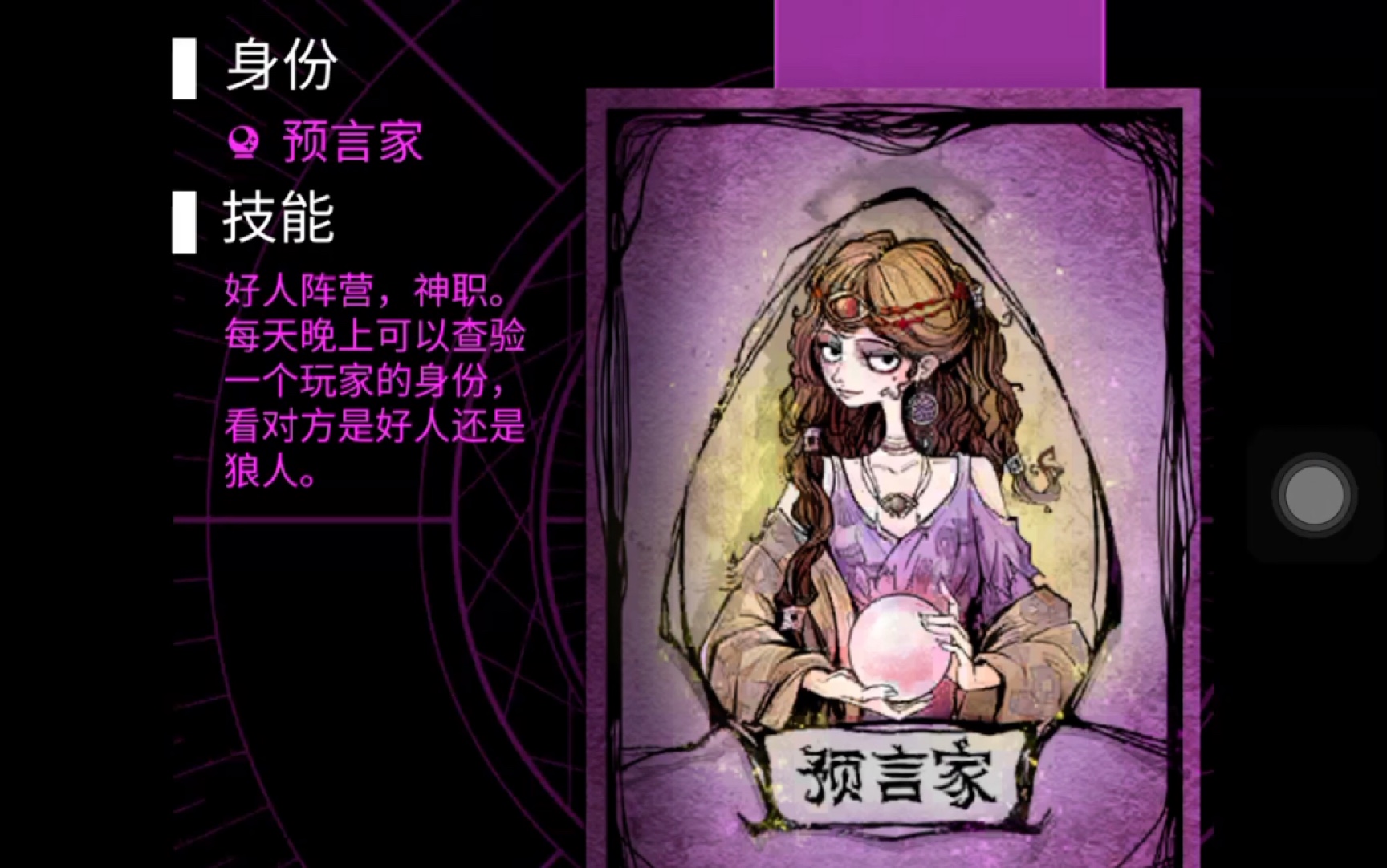 8人诸神黄昏_哔哩哔哩bilibili_手游情报