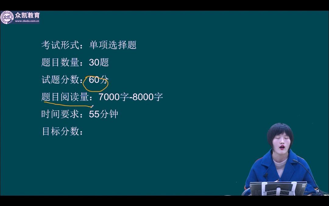 2023届管理类联考逻辑大纲解析及备考思路(1)哔哩哔哩bilibili