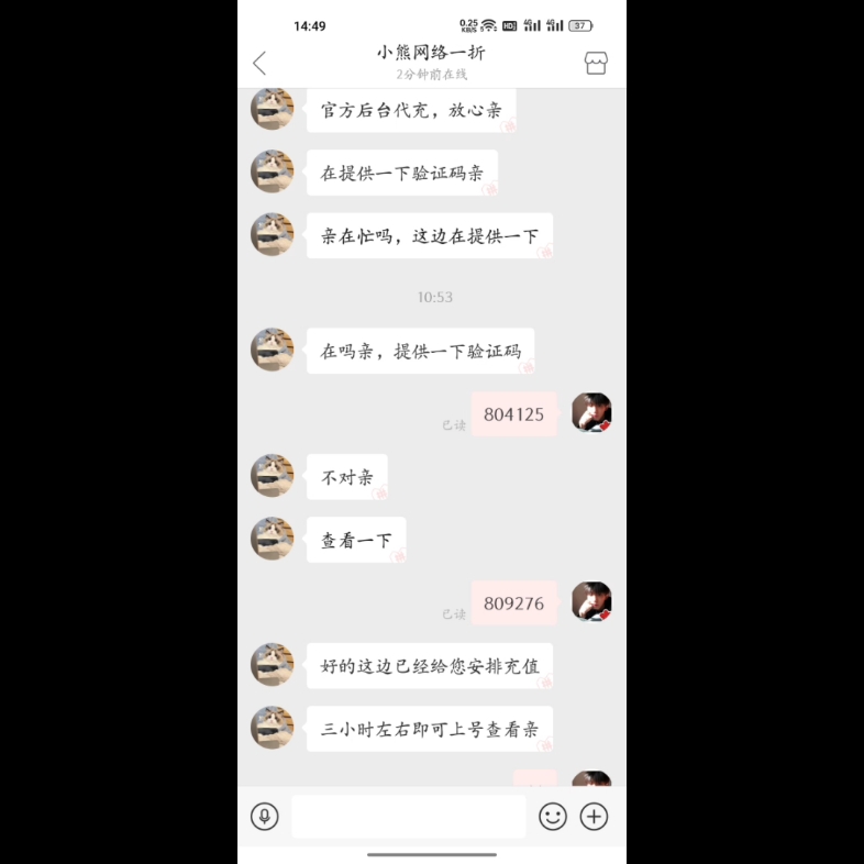 拼多多cf点券骗局哔哩哔哩bilibili