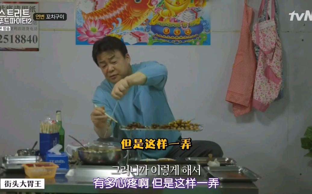 [图]【街头美食斗士2】烧烤的最佳伴侣啤酒锅，再配上泡面味道真是绝了！