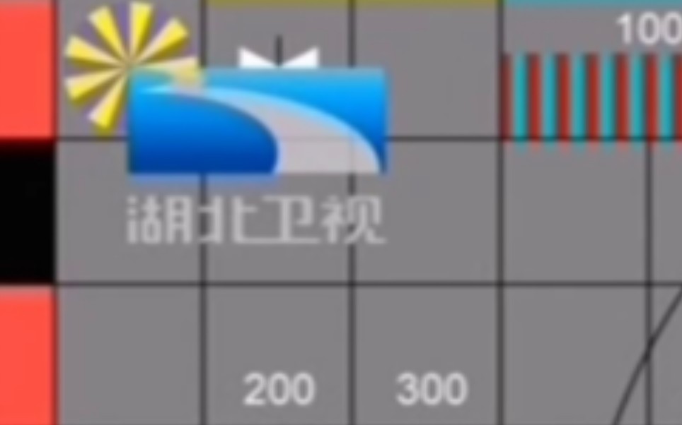 湖北卫视闭台,标清台标改16:9一刻,开台 2020.10.14哔哩哔哩bilibili