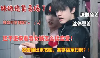 Download Video: 【TF家族三代reaction】二代粉re 《恭喜你发现了宝藏》第二季，我磕的找不着北，这集封神了！