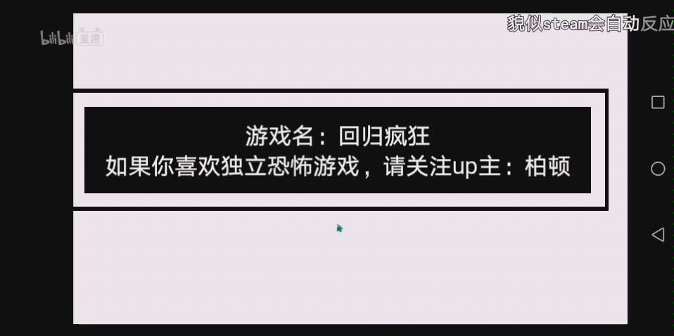 柏顿的直播片段——回归疯狂(2020.3.18)哔哩哔哩bilibili