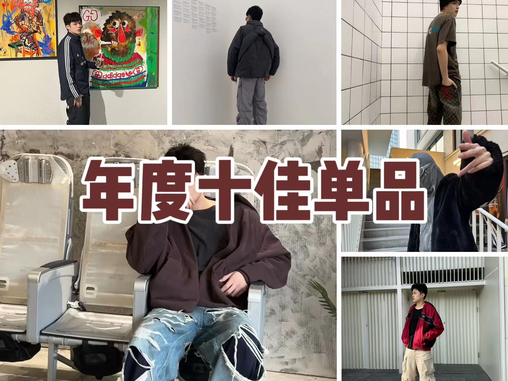 [图]2023年度十佳单品！Balenciaga｜Thug club｜YProject｜The attico｜Prada｜ES｜Marine Serre｜PAF