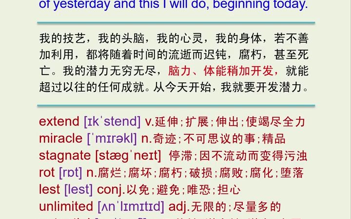 1.英语名著、2.英语名人名言、3.英语励志美文、4.英语句型、5.英语单词起源、6.英文小故事、7.英语书信美文、8.英语爱情美文、哔哩哔哩bilibili