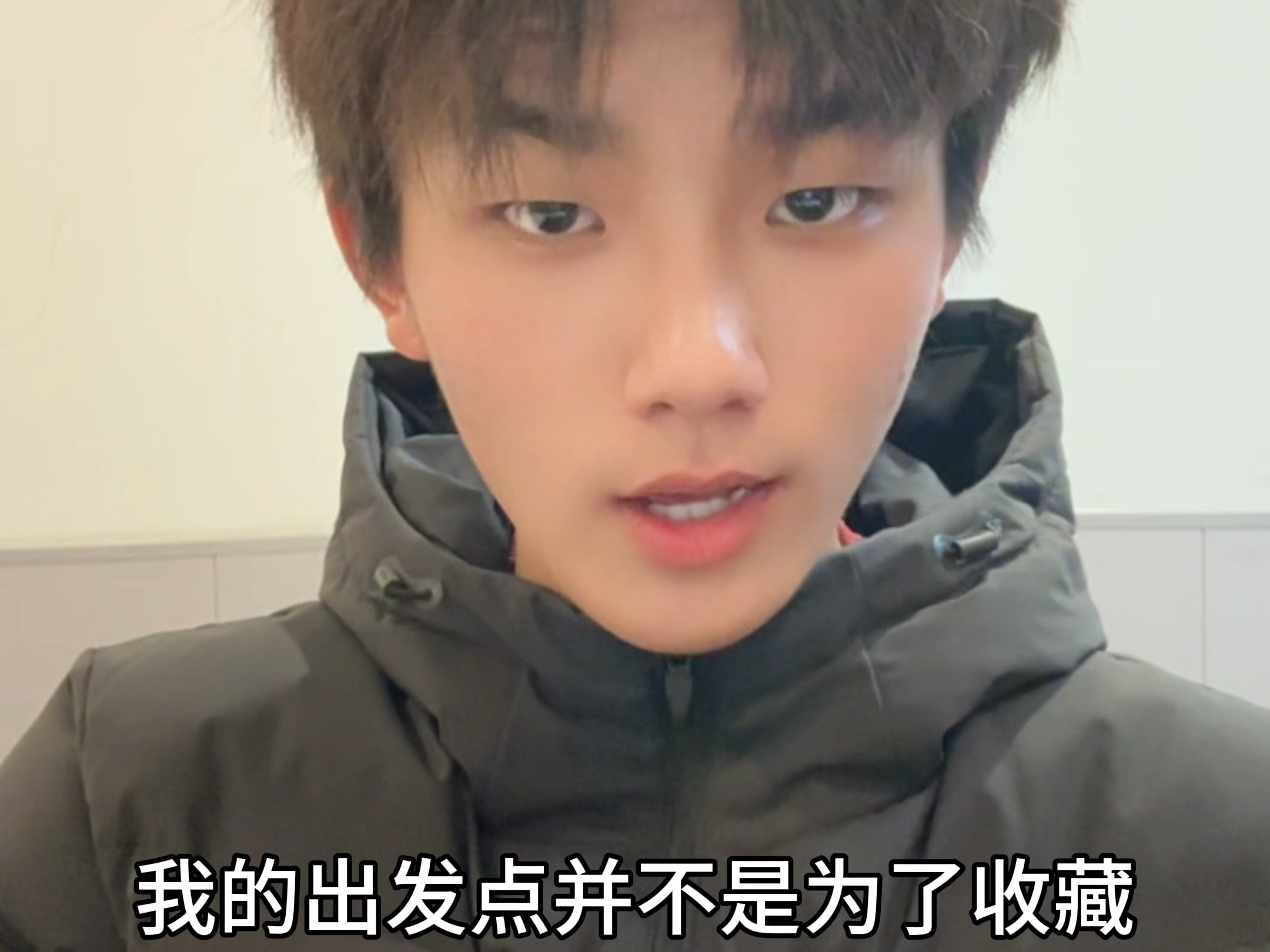 入驻