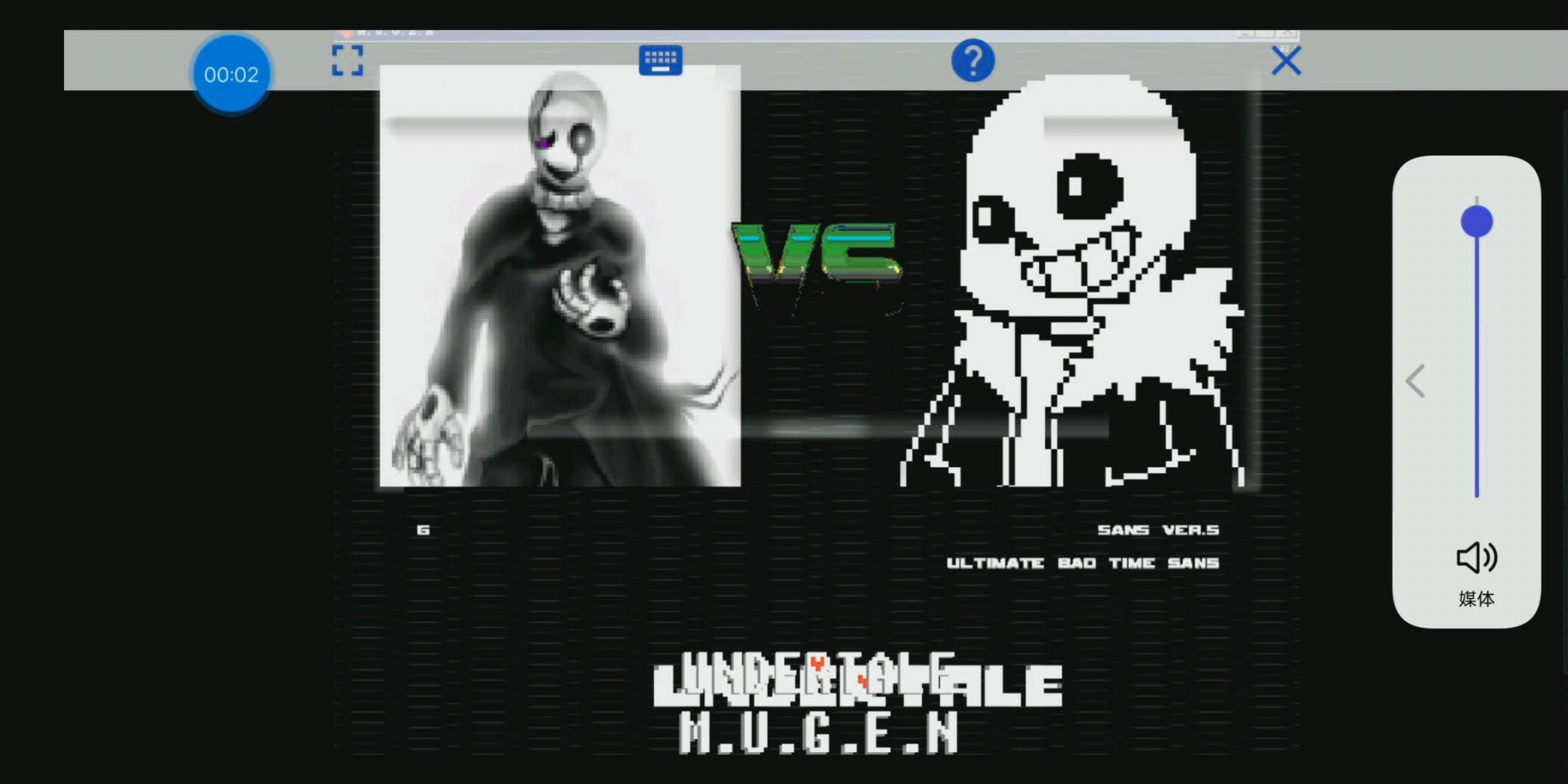 gaster vs 兩個sans,建議所有人把音量調低