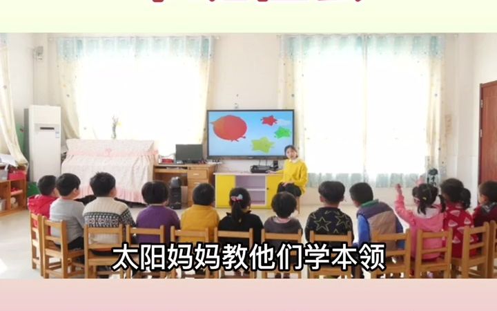 [图]幼儿园公开课｜中班社会《交通标志作用大》让小朋友了解红、绿、黄灯的作用，知道人行横道、禁止行人通过等常见的交通标志所代表的意义。