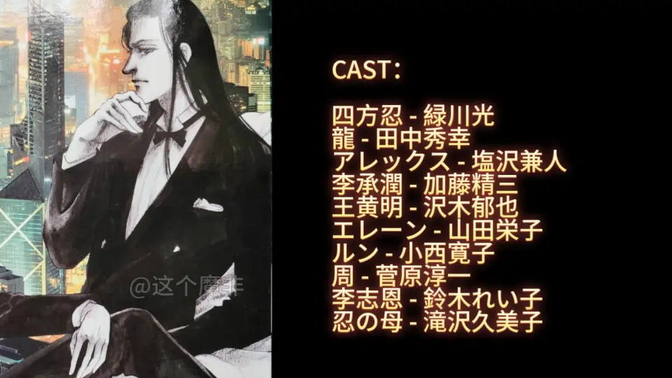 盐泽兼人】Drama cd《豹の男》大塚芳忠×緑川光_哔哩哔哩_bilibili 盐泽兼人】Drama cd《豹の男》大塚芳忠×緑川光_哔哩哔哩_bilibili