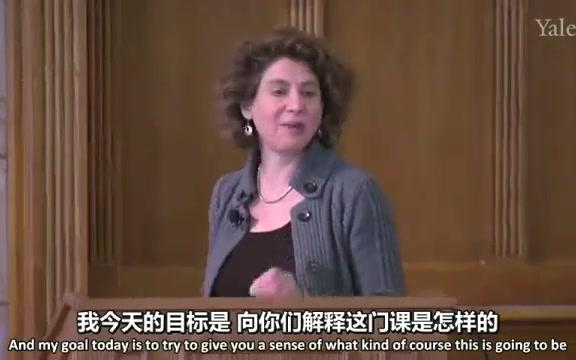 [图]【哲学】耶鲁大学公开课：人性的哲学与科学 （1-12无7）【中英双字幕】