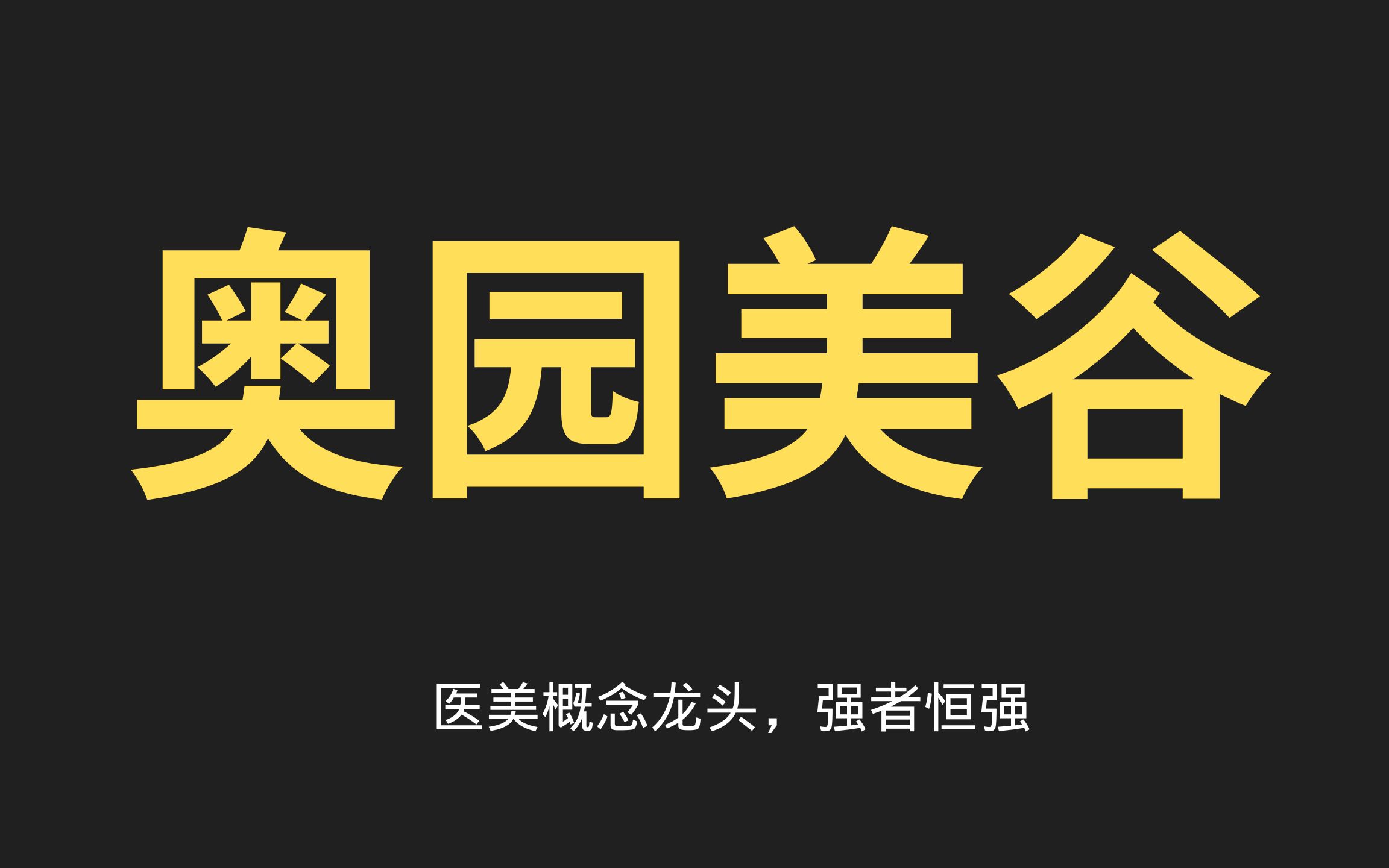 苏宁环球,医美概念爆发,再创新高能否继续向上?近期走势分解哔哩哔哩bilibili