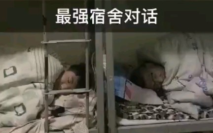 [图]听君一席话，胜读十年书啊，内容过于真实！