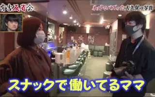 田代将太郎 搜索结果 哔哩哔哩 Bilibili