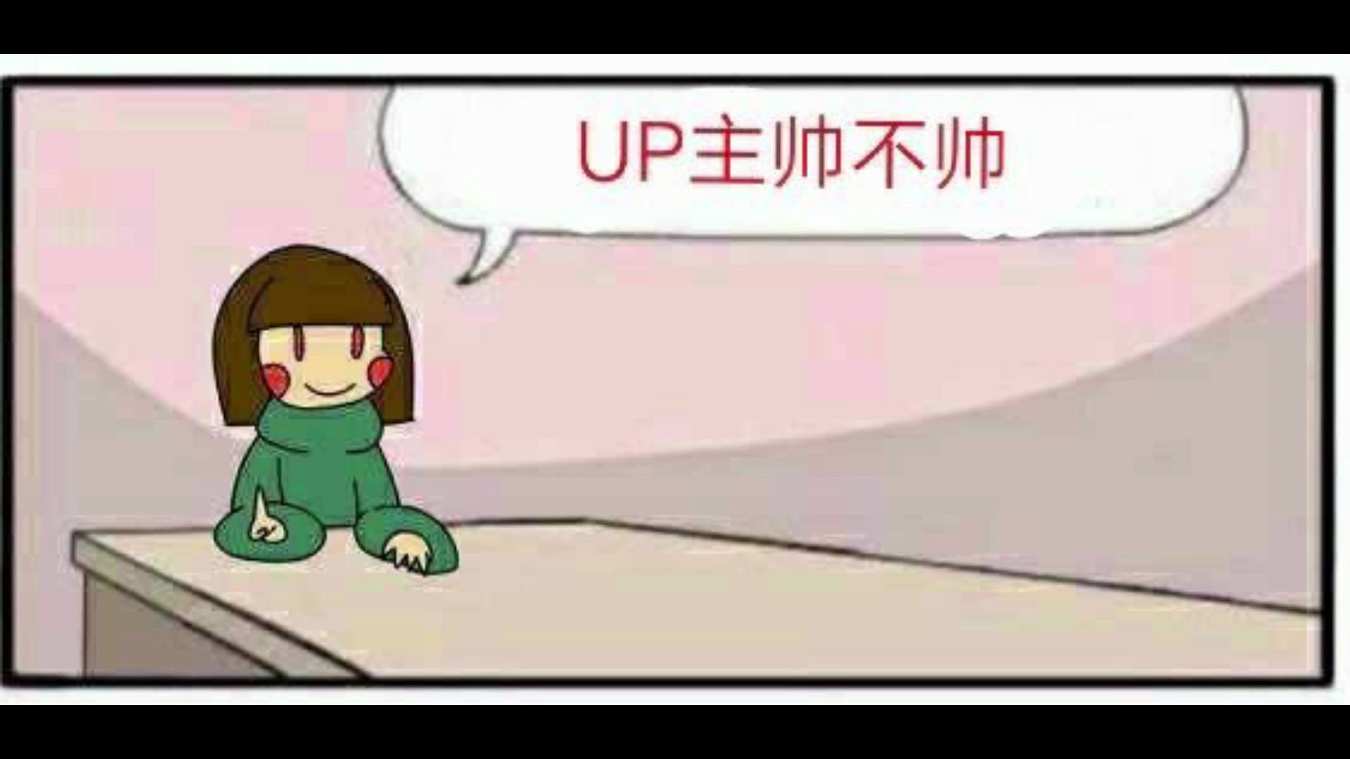 (UT)蜜汁改图,蜜汁脑洞——第二十四期哔哩哔哩bilibili