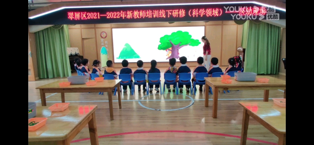 [图]中班科学领域《有趣的排序》 区级机关幼儿园 石洋