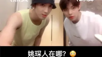 〖姚琛〗“姚琛人在哪，还在淋雨吧”哈哈哈，太搞笑了，今天也是吹悟空b的一天