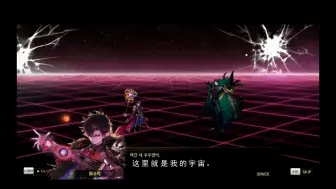 Download Video: 【DNF】雾神剧情——魔皇与洛佩兹特殊演出剧情（大毛领子之间的对决）