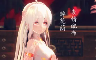 素材配布中 搜索结果 哔哩哔哩 Bilibili
