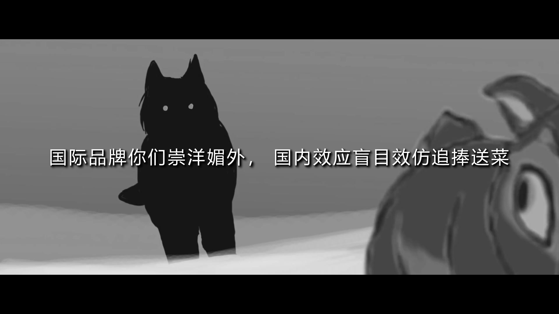 流浪狼王 MV 狼和兔子的关系 兔飚推广音乐作品哔哩哔哩bilibili