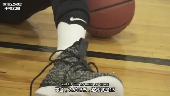 Download Video: Kickgenius球鞋天才实战测评詹姆斯LEBRON 15【中英双语字幕】