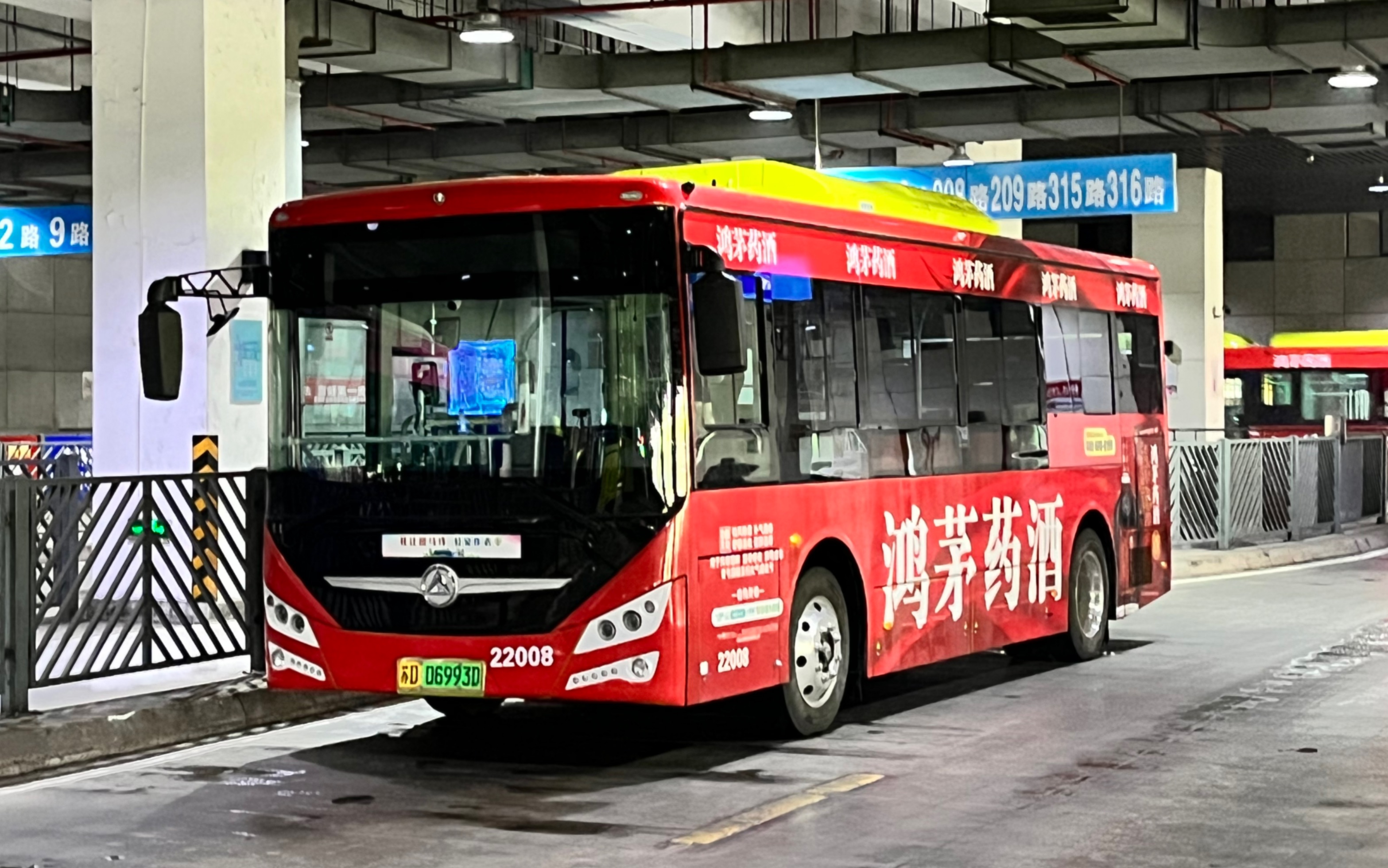 【城郊也精彩59】【常州公交】315c路 锁石→常州客运中心 第一视角