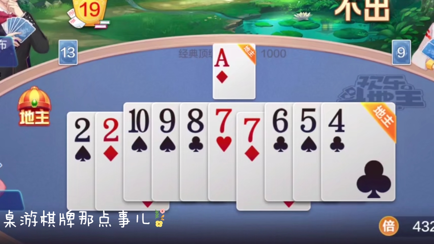 桌遊棋牌那點事兒:我十七張牌你能秒我第129期-1