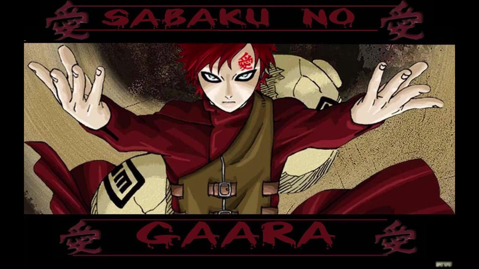 风影 砂瀑的我爱罗