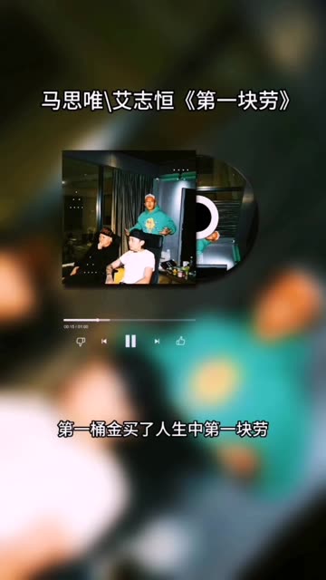 马思唯和Asen微博昨天同换了情侣头像,看来两人合作的专辑就快发布了哔哩哔哩bilibili