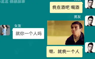 抖音短视频微信聊天怎么制作真不错妥妥的