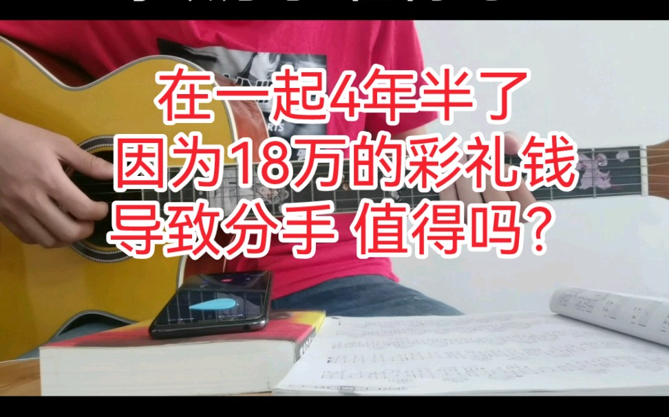 [图]可能她还是不够爱我吧！