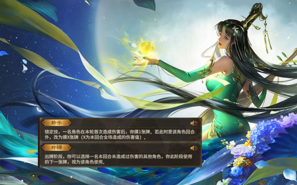 【三国杀十周年】犹记多年前,战鹰克不住孙翎鸾捏!