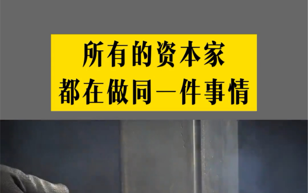 多少人连一万都没有,却觉得50万也没多少!哔哩哔哩bilibili